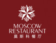 莫斯科餐厅加盟
