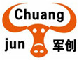 　　　2014中国（广州）国际连锁业展览会加盟