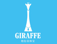 格拉菲珠宝（Giraffe）加盟