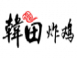 韩田炸鸡加盟