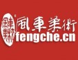 风车美术加盟