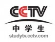 cctv中学生频道加盟