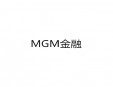 MGM金融加盟