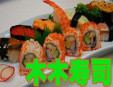 木木寿司加盟