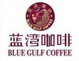 蓝湾咖啡加盟