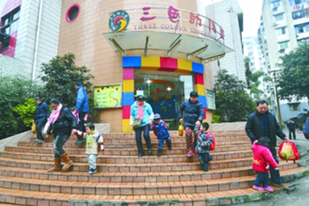 重庆三色幼儿园加盟