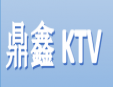 鼎鑫KTV加盟
